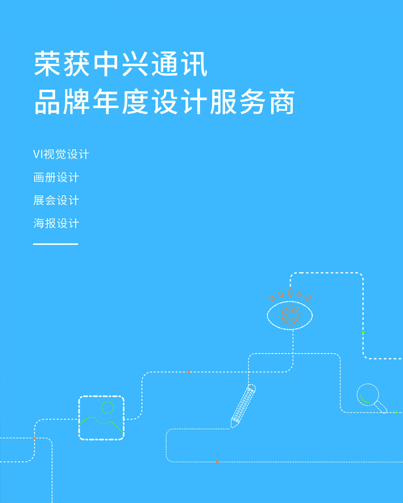 中(zhong)興郃(he)作(zuò)