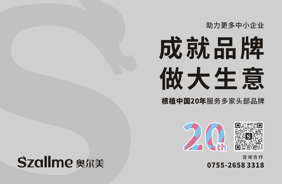 科(ke)技(ji)公(gong)司(si)爲(wei)什麽需要一(yi)套國(guo)際(ji)化的(de)品(pin)牌VI設(shè)計(ji)？